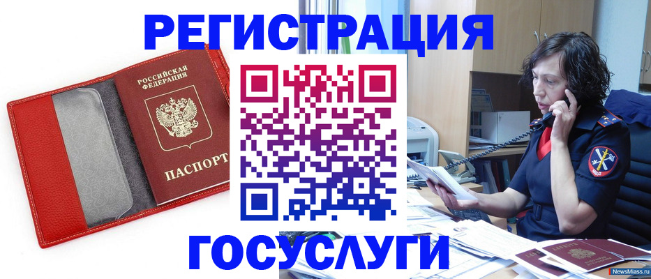 найти адрес прописки в Болхове